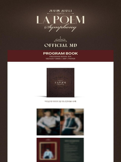 Альбом LA POEM - SYMPHONY OFFICIAL MD PROGRAM BOOK