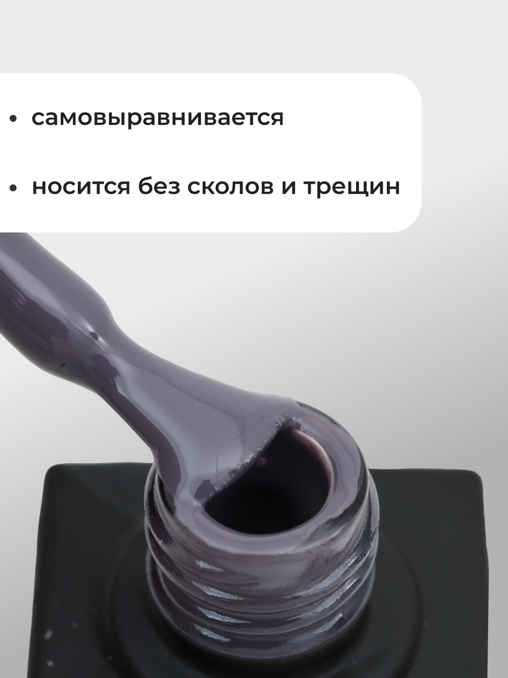 Capellis Цветной гель лак для ногтей 10 мл