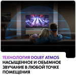 ЖК-телевизор HAIER 50 SMART TV S4