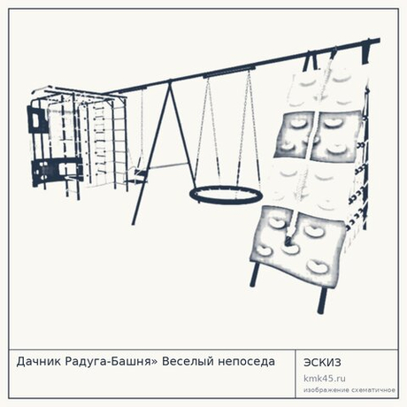 Дачник Радуга-Башня» Веселый непоседа