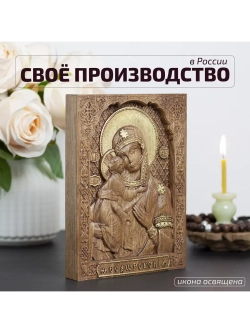 Феодоровская икона Божией Матери деревянная резная, ясень