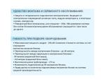 Наружный блок MDV VRF V5X MDV5-X280W/V2GN1 DC inverter