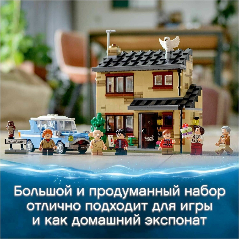 Тисовая улица, дом 4