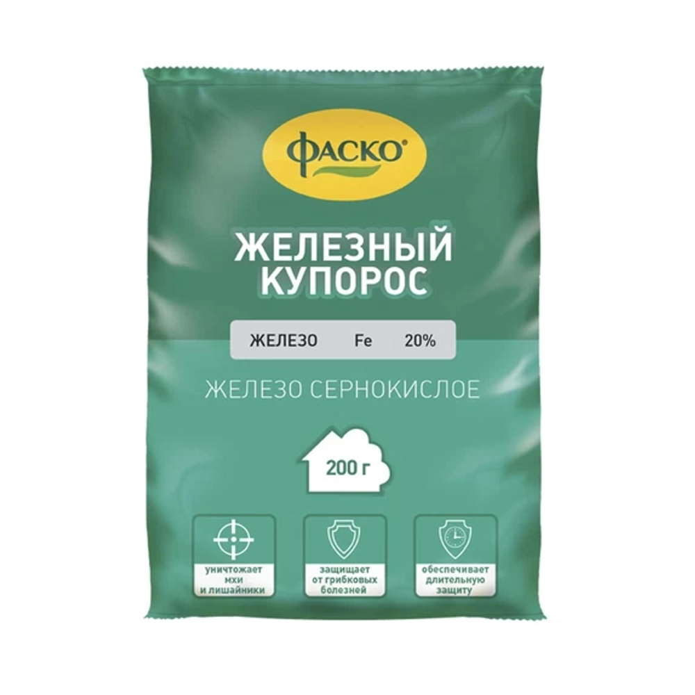Железный купорос 200 гр Фаско