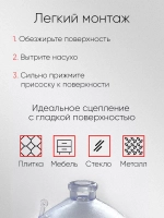 Присоски для стекла усиленные набор 3 штуки