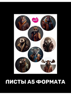 Наклейки детские на телефон стикеры на карту Котики