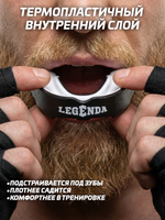 Капа двухслойная LEGENDA Predator Черный/белый