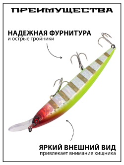 Воблер Минноу Rerange 130 MR 130 мм 22.3 г цвет #16