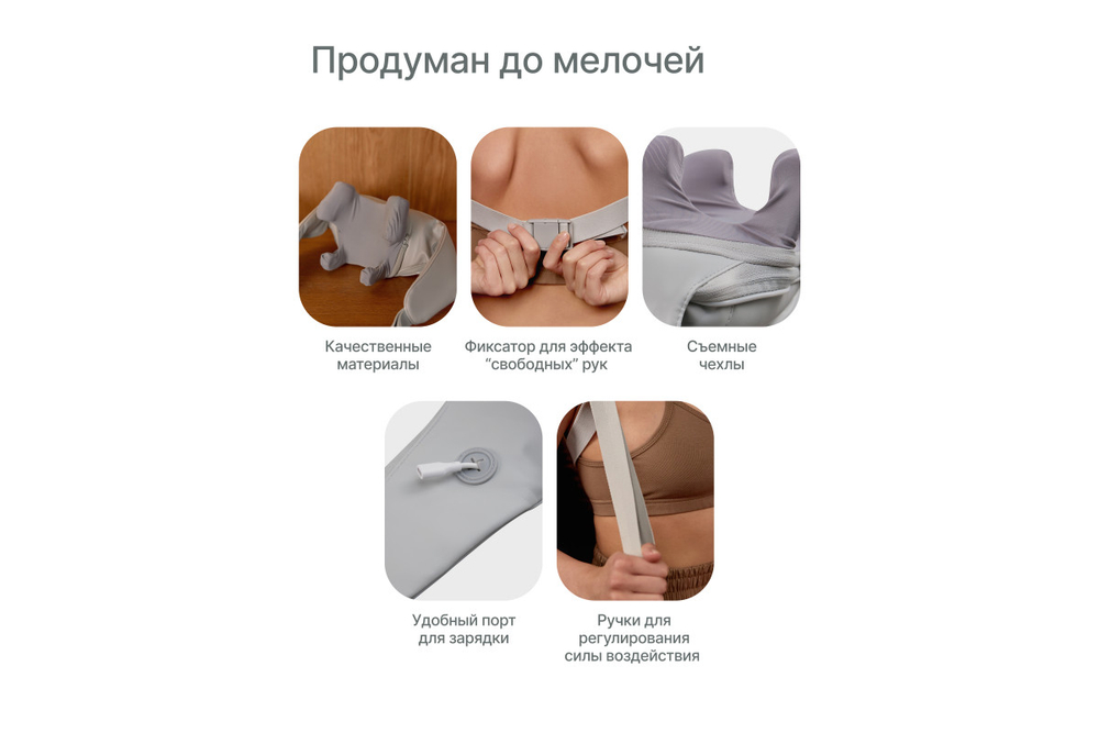 Массажер для шеи и плеч CleverCare Neck Pleasure
