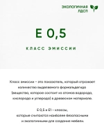 Обувница в прихожую закрытая