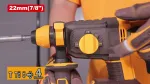 Аккумуляторный перфоратор BL INGCO CRHLI222085 — показан инструмент крупным планом