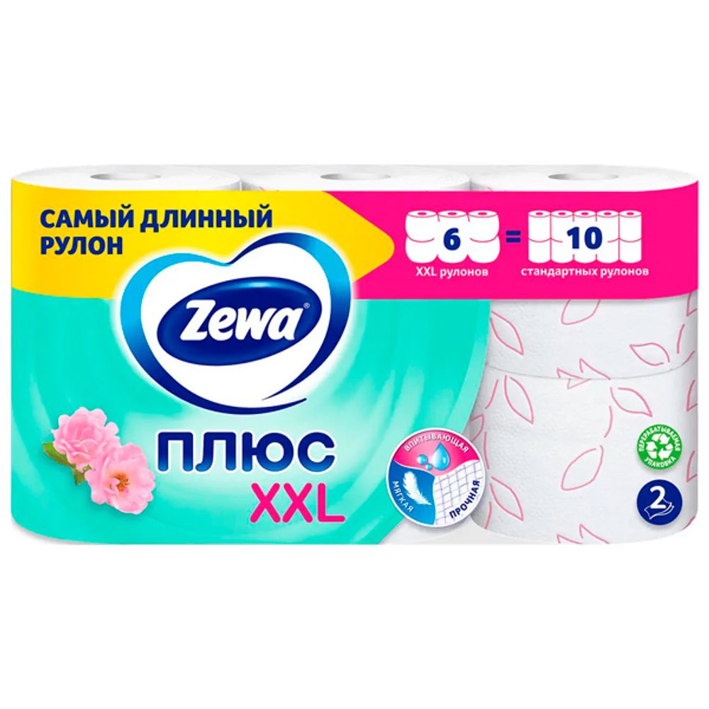 Туалетная бумага XXL 150м блок 6 рул