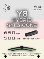 Щетки стеклоочистителя HUOYE Y8 650/500 мм на Fiat Scudo | Bayonet arm