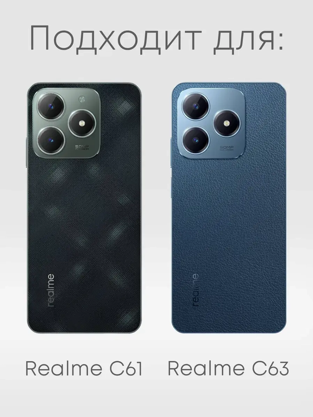 Чехол на Realme C61, C63 с принтом Шанкс