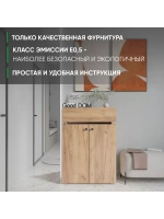Обувница закрытая с выдвижным ящиком