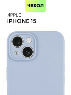 Чехол BROSCORP для Apple iPhone 15 (арт.IP15-COLOURFUL-LAVENDERGREY )