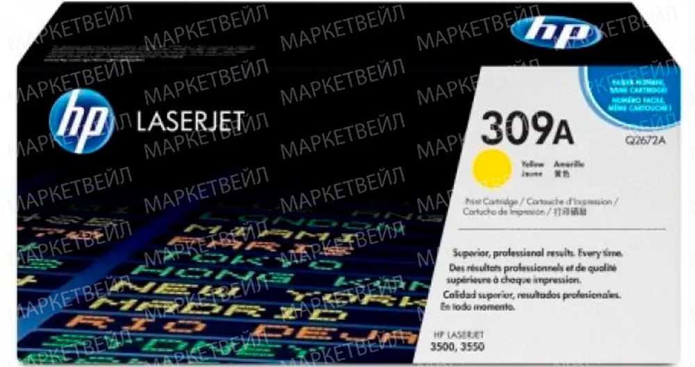 Картридж HP 309A (Q2672A) для CLJ 3500, yellow (4K)