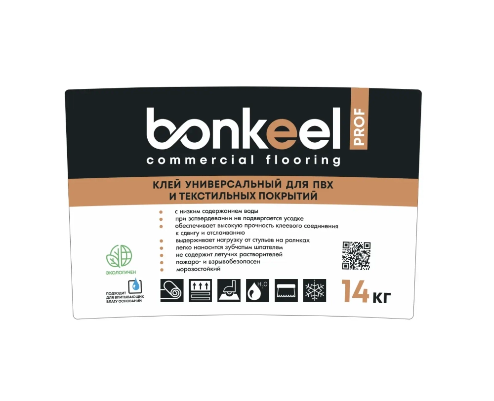 Клей универсальный для ПВХ и текстильных покрытий Bonkeel Prof