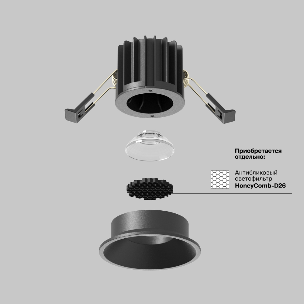 Встраиваемый светодиодный светильник Maytoni Round DL058-7W3K-B