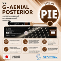 G-aenial PIE (4,7гр.) Джениал PIE (резцовая эмаль) пломбировочный материал
