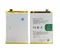 Аккумулятор для OnePlus Nord CE 2 Lite 5G 5000 mAh (BLP927)