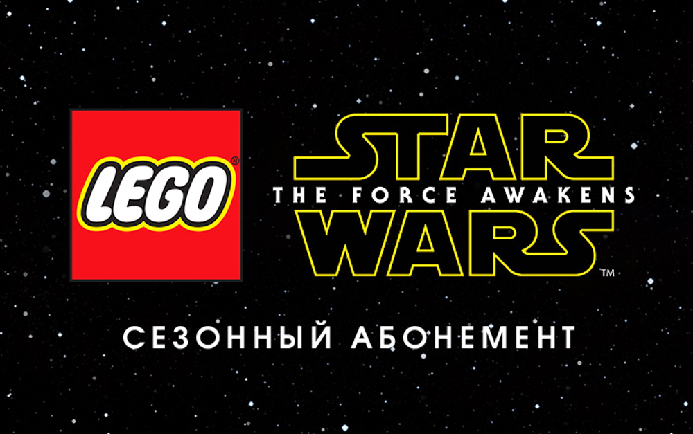 LEGO Star Wars: Пробуждение силы Season Pass (для ПК, цифровой код доступа)