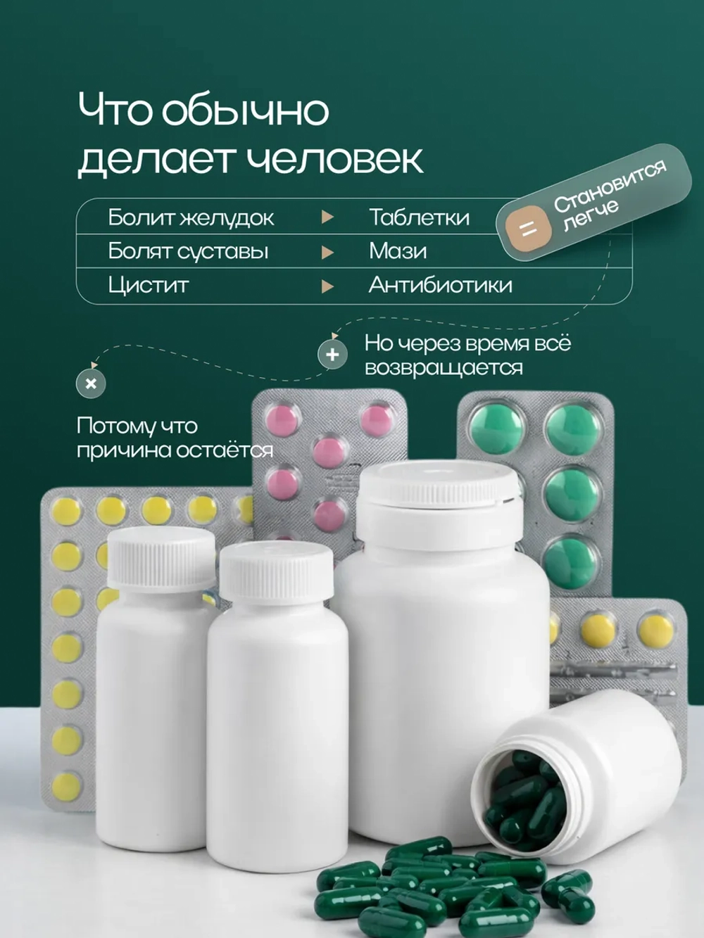 Молотая кора осины Влюбленная Маруся, 200 г
