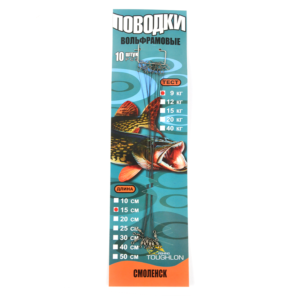 Поводки Контакт вольфрамовые (Смоленск), 12кг