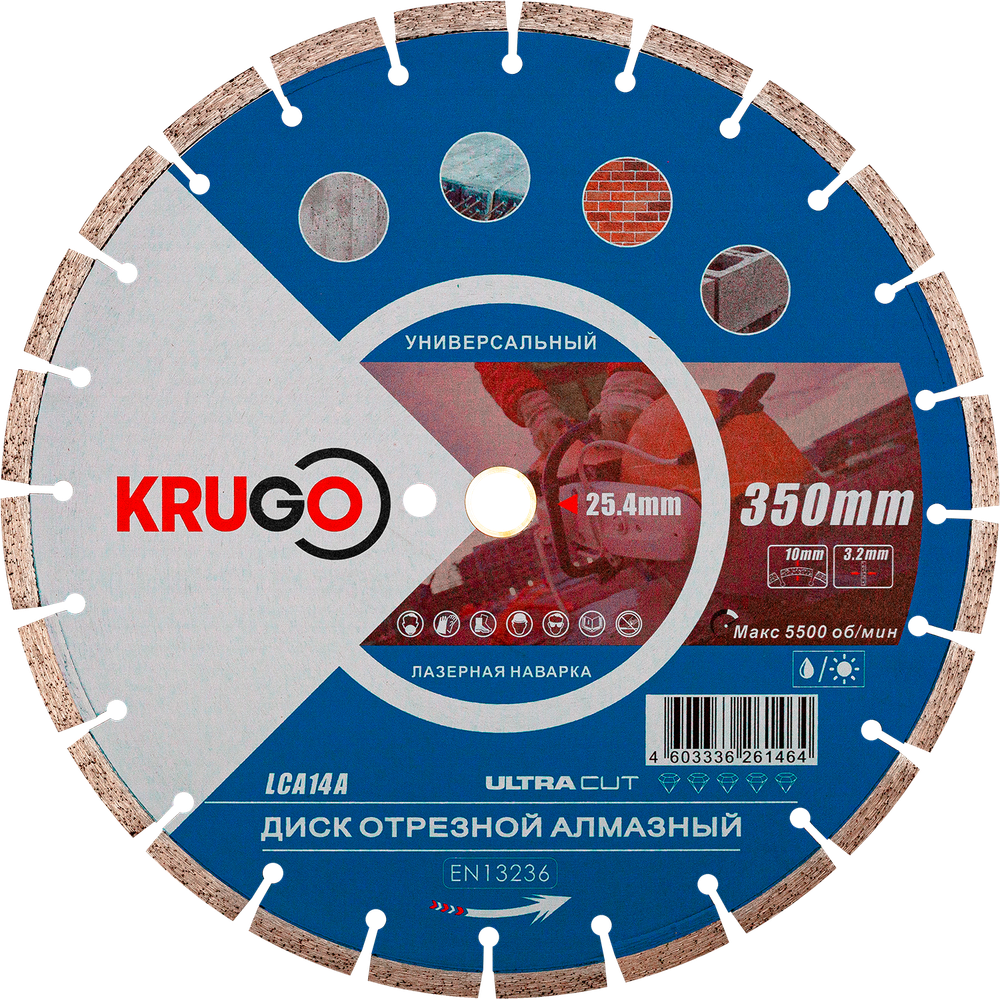Диск алмазный для железобетона и армированного бетона KRUGO 350x25,4x40x3,2x10mm, лазерная наплавка, LCA14A