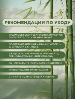 Комплект Подушек 2 шт. Бамбук 70х70 для сна стеганный чехол
