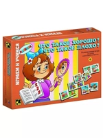 Настольная игра-пазл Что такое хорошо?