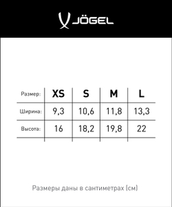Щитки футбольные Prolite, черный