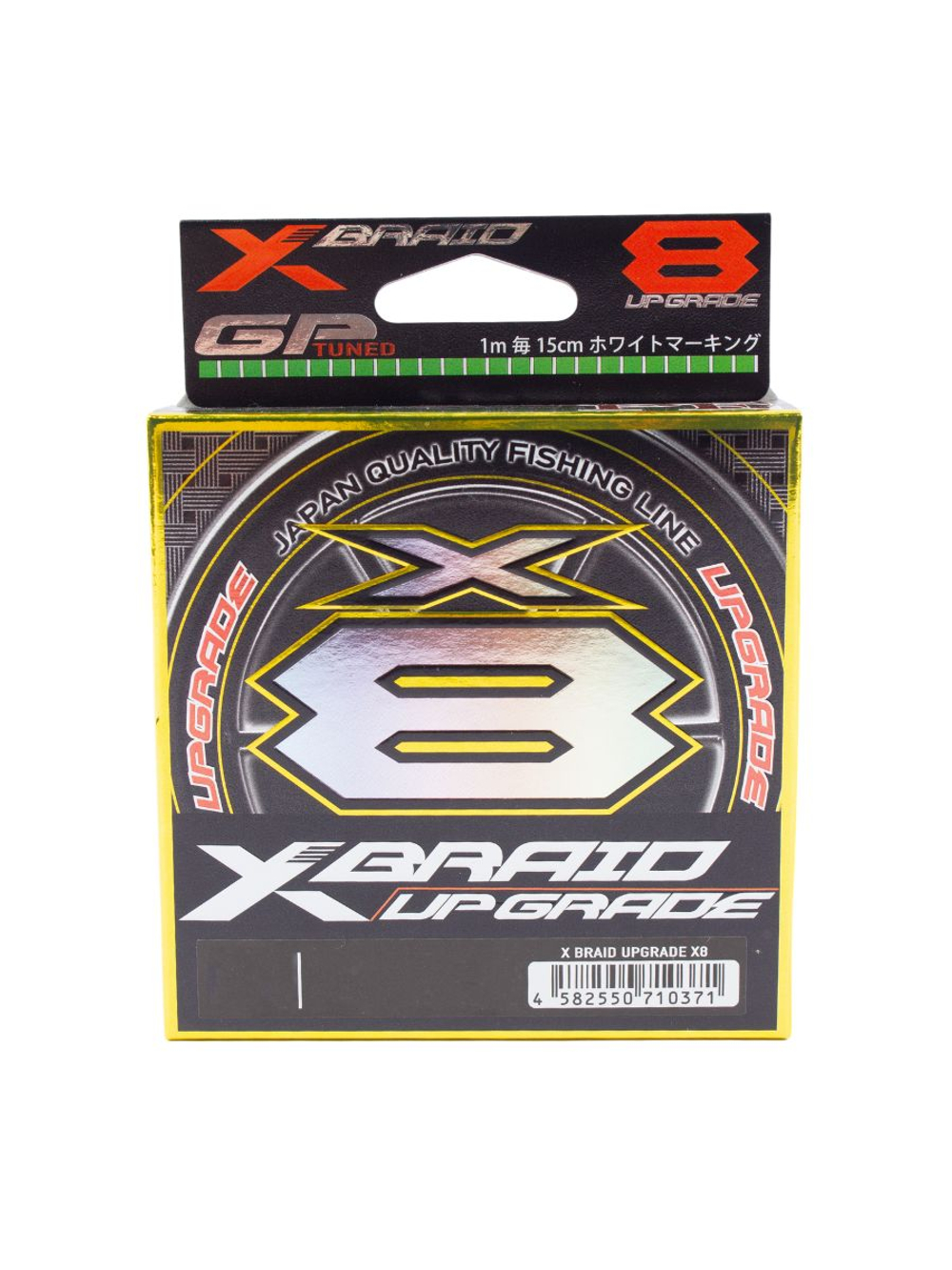 Плетёный шнур для рыбалки YGK X-BRADE X8 Upgrade 200 м, 0.148 мм - 0.8 РЕ - 16 lb - 7.3 кг