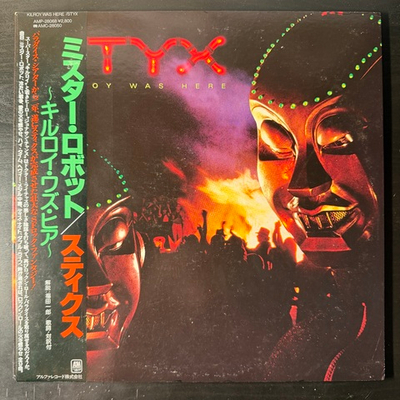 Styx ‎– Kilroy Was Here (Япония 1983г.)