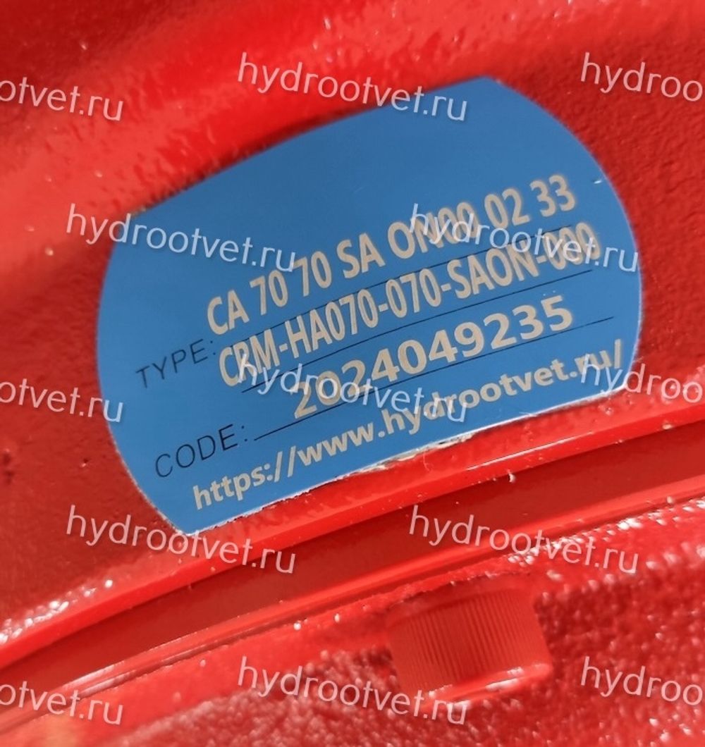 HCA70-70-S-A-O-N - Гидромотор радиально-поршневой нерегулируемый, высокомоментный, профильное статорное кольцо, рабочий объем 4400 см3, номинальное давление 250 бар