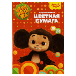 Цветная бумага А4,16л. 32цв.двустор.,на скобе "Чебурашка" (Мульти-пульти)