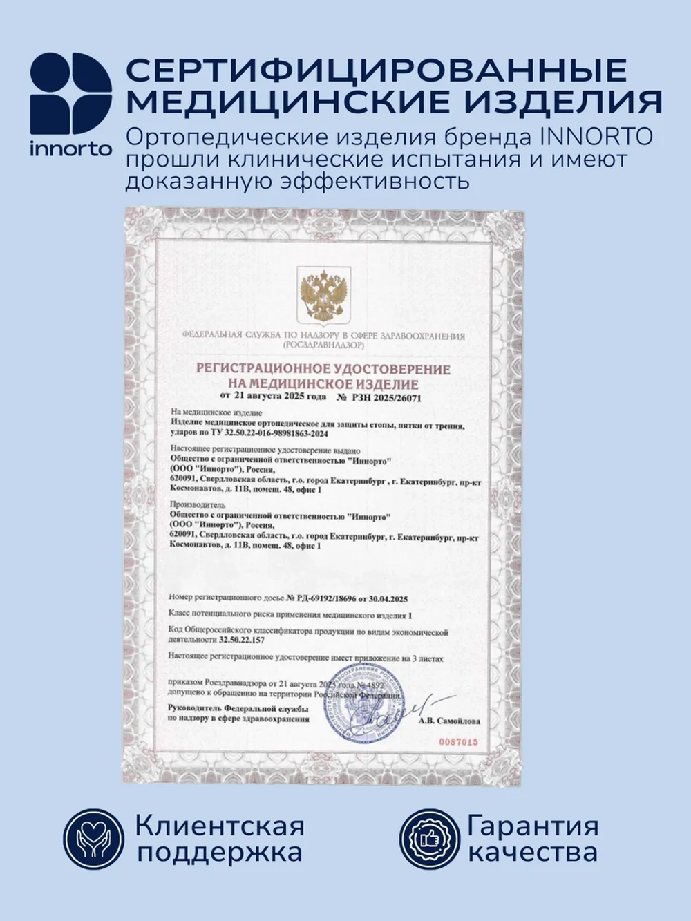 Пяткоудерживатель для кроссовок, 4 шт (2 пары)