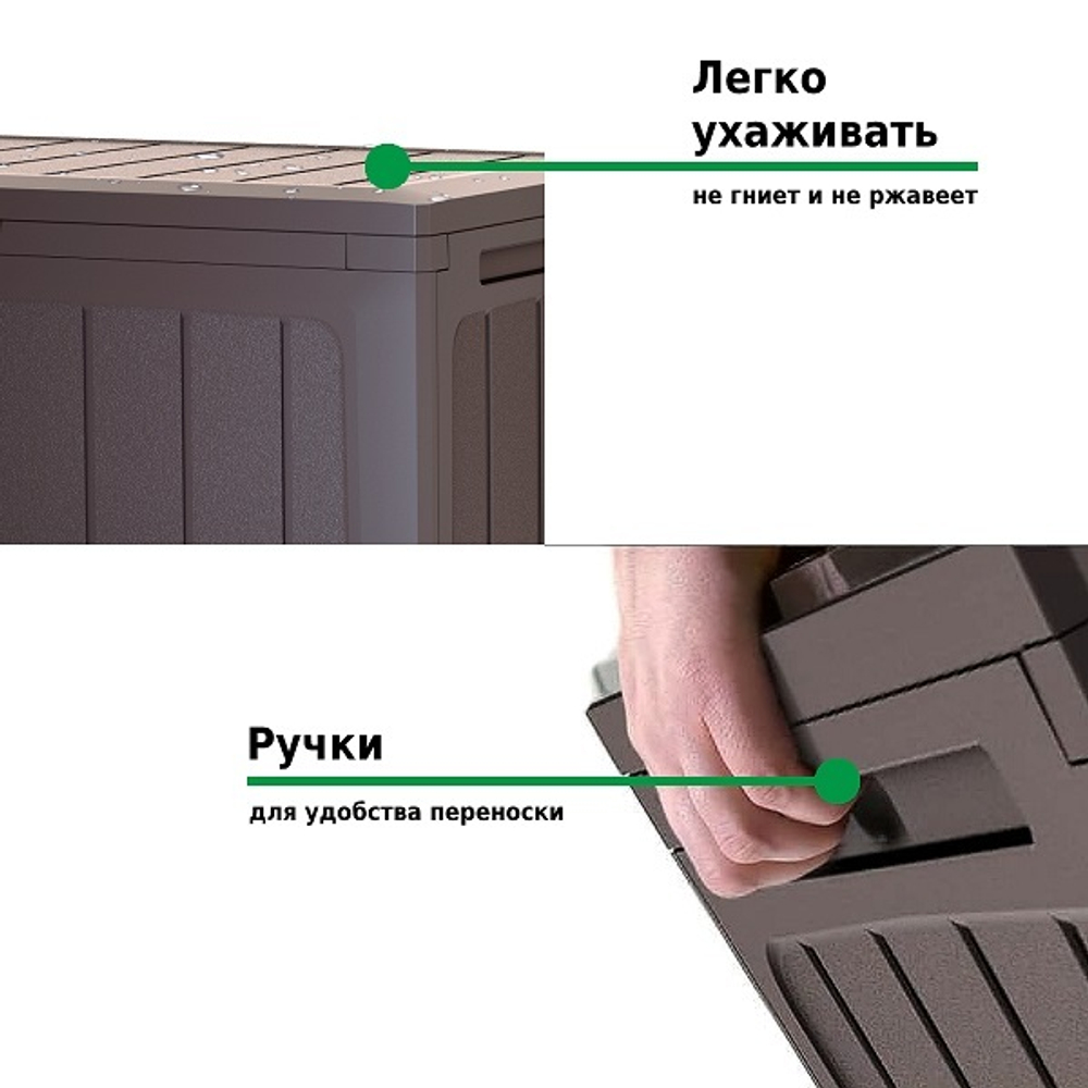 Ящик для хранения Prosperplast Boardebox 280л, венге