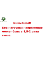 Светодиодный драйвер (Led Driver: 24-36W 75-115V 260mA)