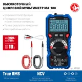 Шина для бензопилы ПЦБ-5245, длина 45 см (18"), шаг 0.325", паз 1.5 мм, 72 звена Сибртех — фото 6