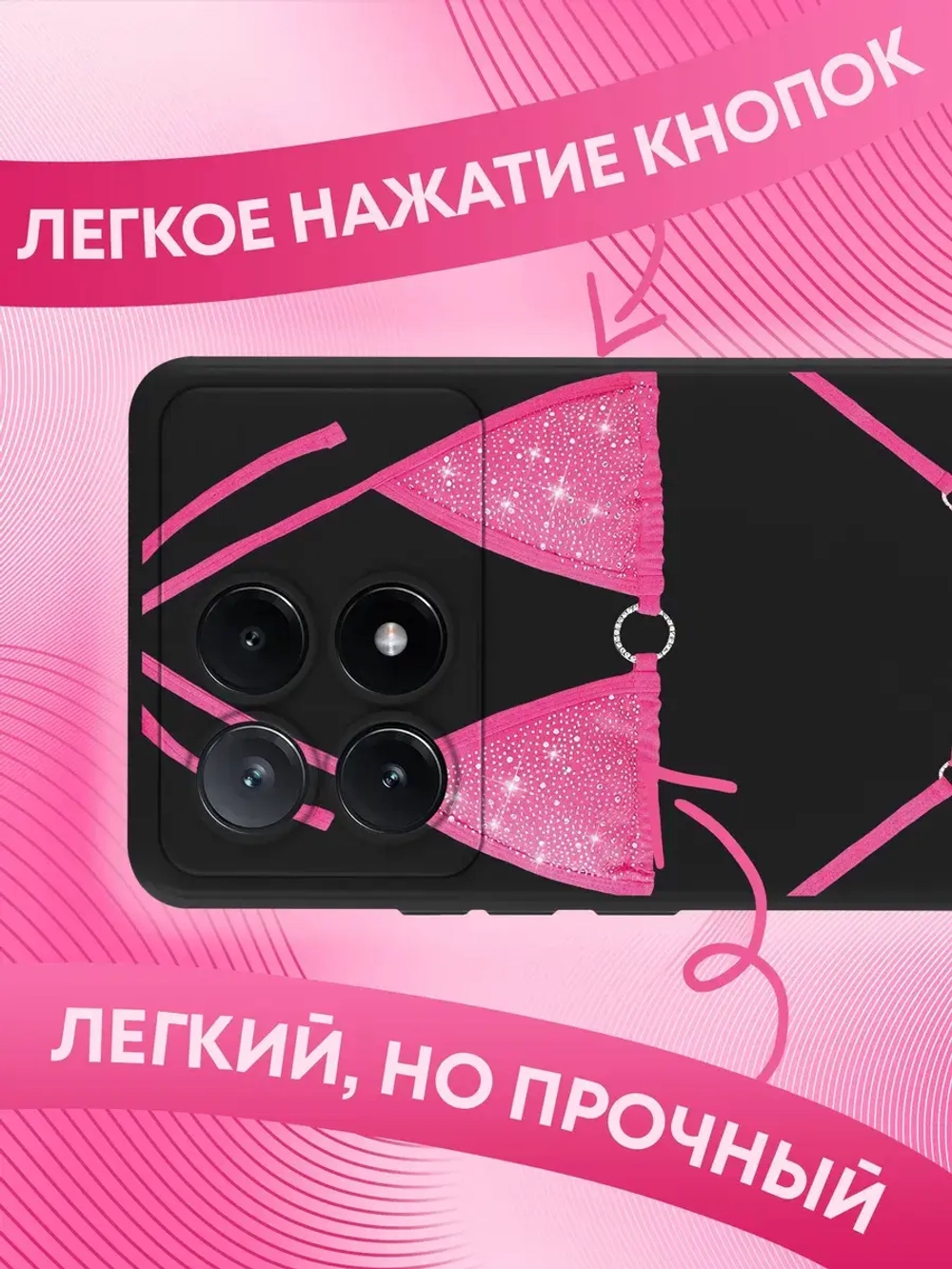 Чехол Xiaomi Poco X6 Pro с принтом