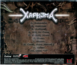 Харизма / II (CD)