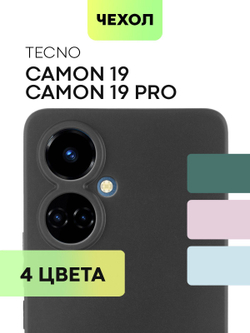 Чехол BROSCORP для Tecno Camon 19;Tecno Camon 19 Pro оптом (арт. TCN-C19-COLOURFUL-BLACK)