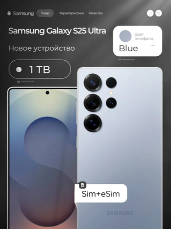 Смартфон Samsung Galaxy S25 Ultra 256 ГБ, Зелёный