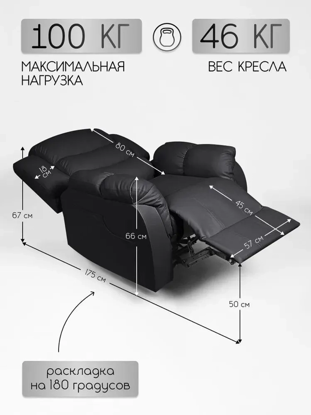 Кресло реклайнер экокожа электрический ( 2 мотора) Masscomplekt от производителя Масскомплект купить с доставкой до адреса выгодно!
