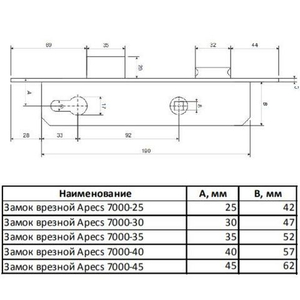 Замок врезной APECS 7000-40 NI никель
