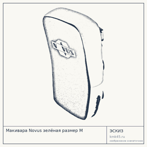 Макивара Novus зелёная размер M — от 1 300 ₽