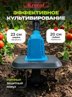 Аккумуляторный культиватор CBK4000-2