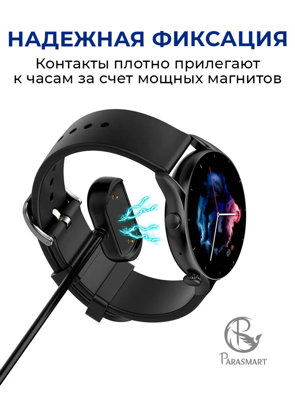 Зарядка для часов Amazfit GTS 4 mini GTR mini GTS 2 2e 2 mini GTR 2 2e