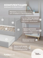 Диван - кровать 160х80 см Стич ткань Микровелюр